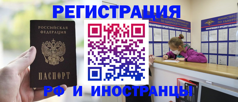 регистрация для дет. сада в Удачном
